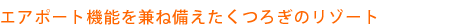 �G�A�|�[�g�@�\�����˔��������났�̃��]�[�g