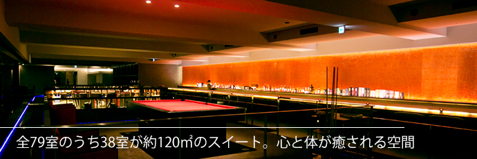 写真:望楼NOGUCHI函館