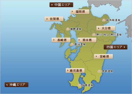 九州の地図から旅館・ホテルを探す
